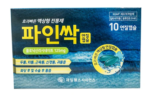 닉네임