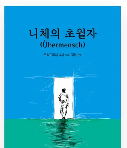 하냥냥냥