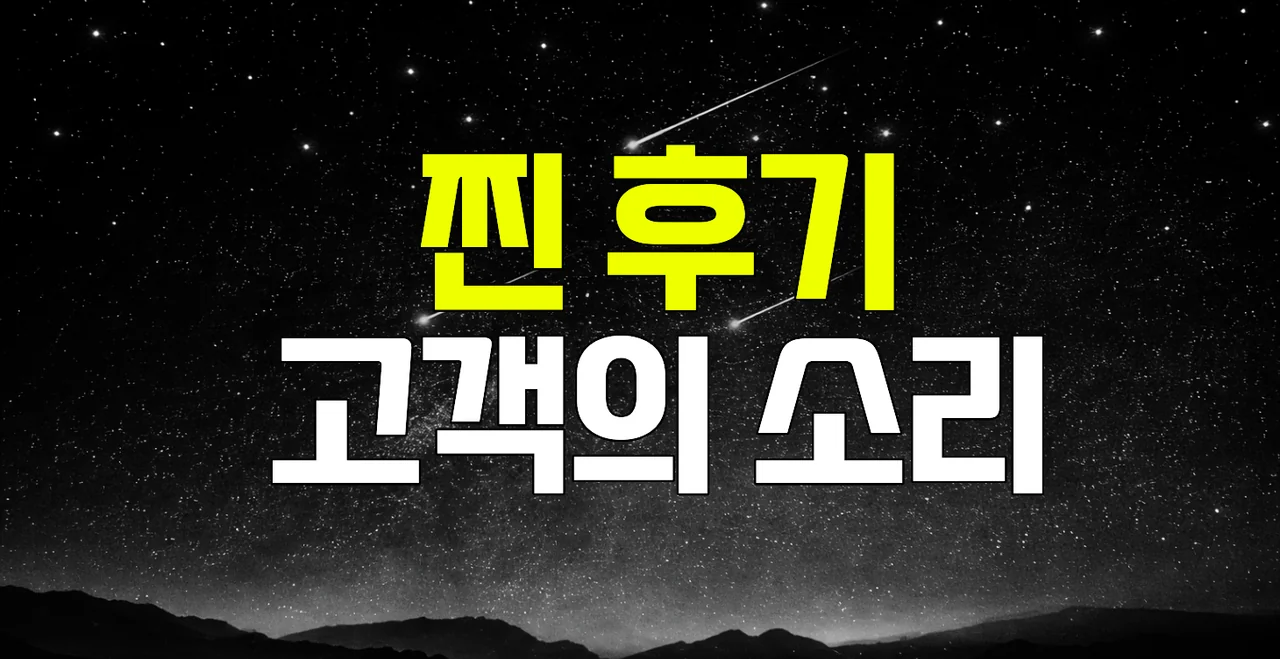 유튜브로 인생이 바뀐 사람들 이야기