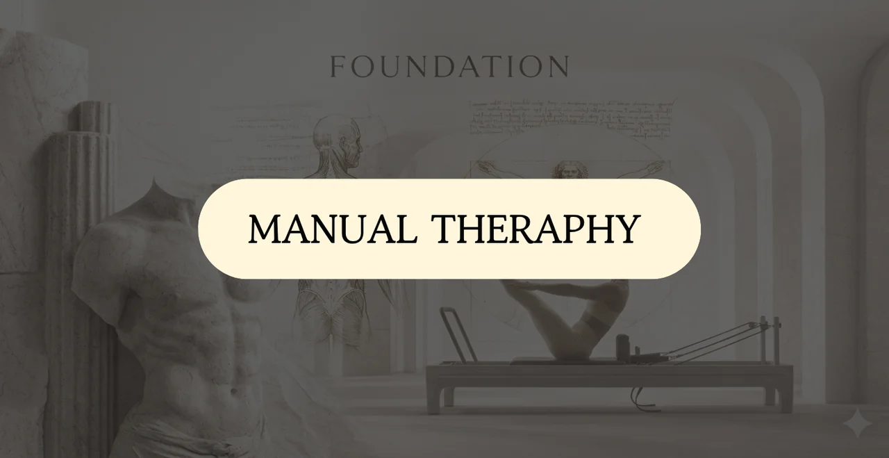 매뉴얼 테라피