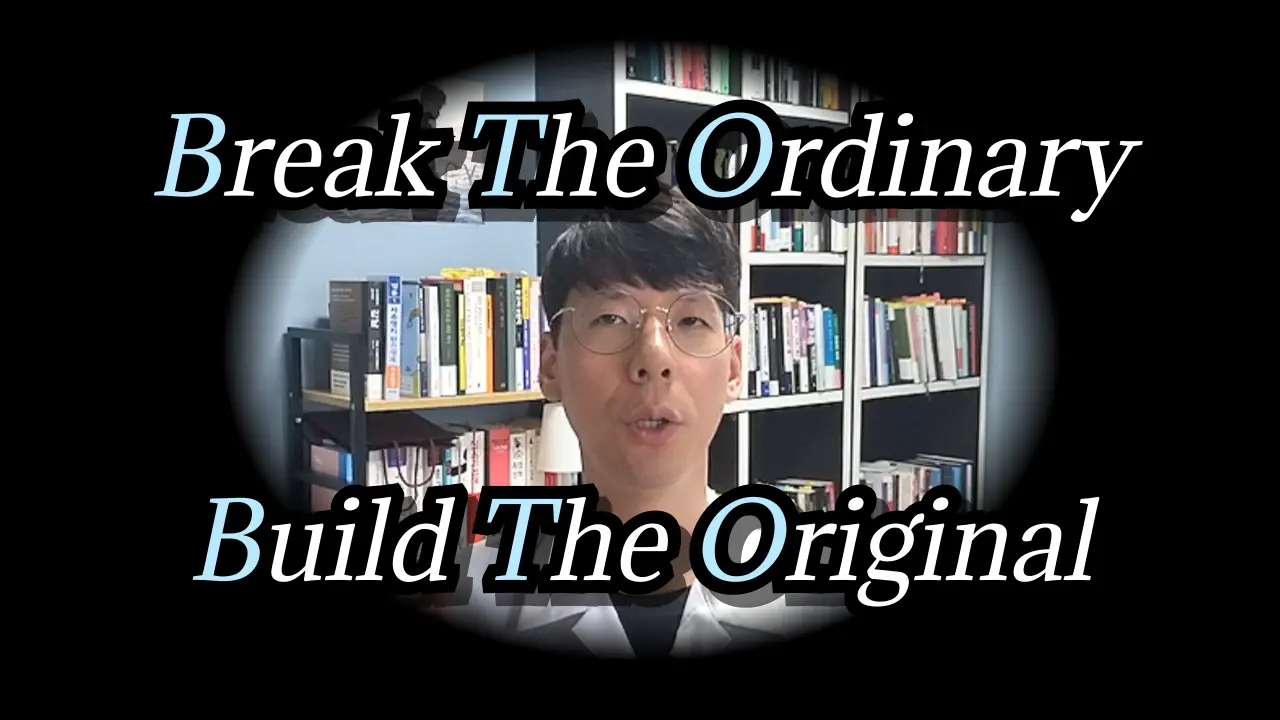 [비티오 VVIP] 1:1 코칭