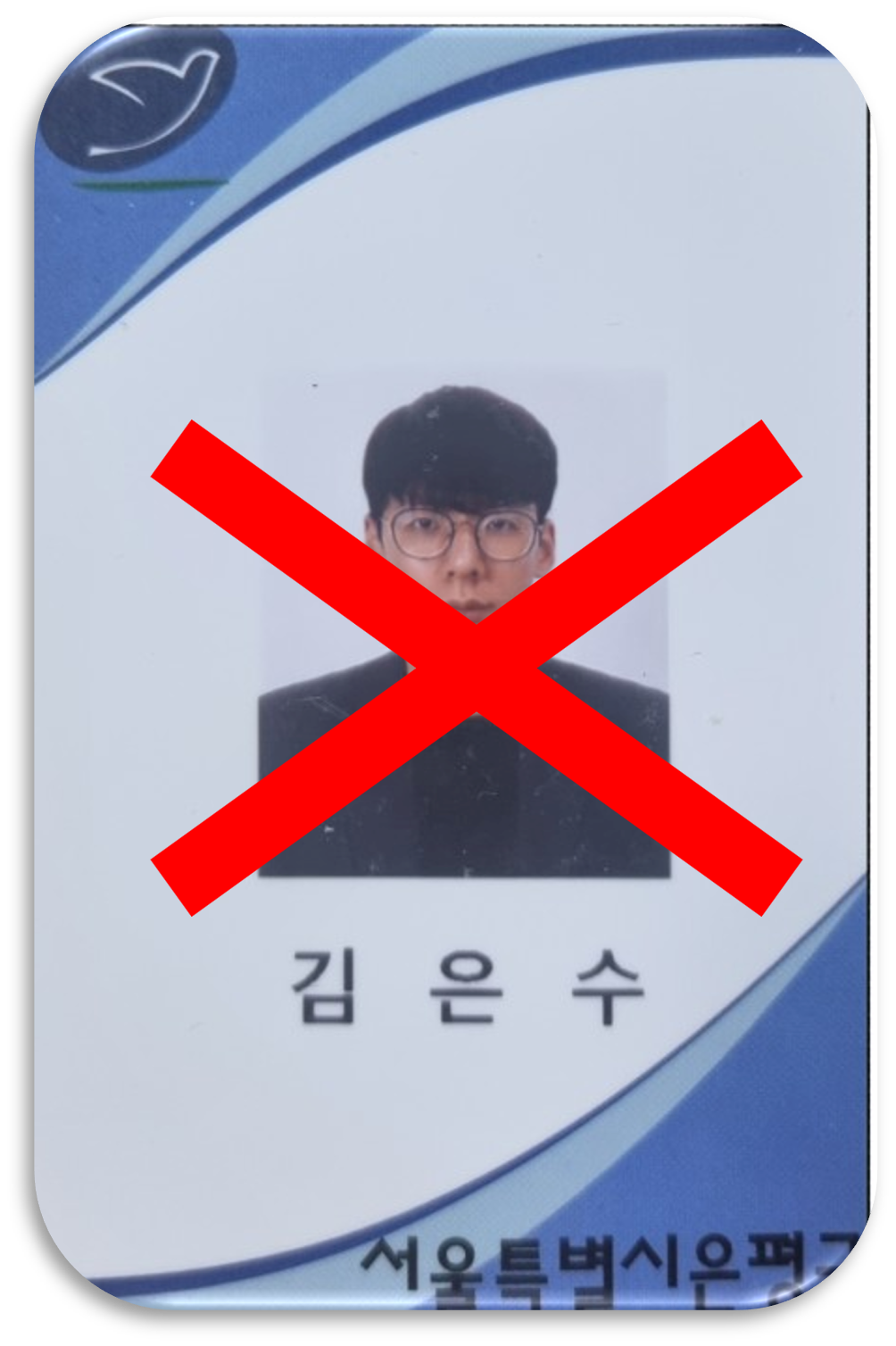 업로드된 이미지