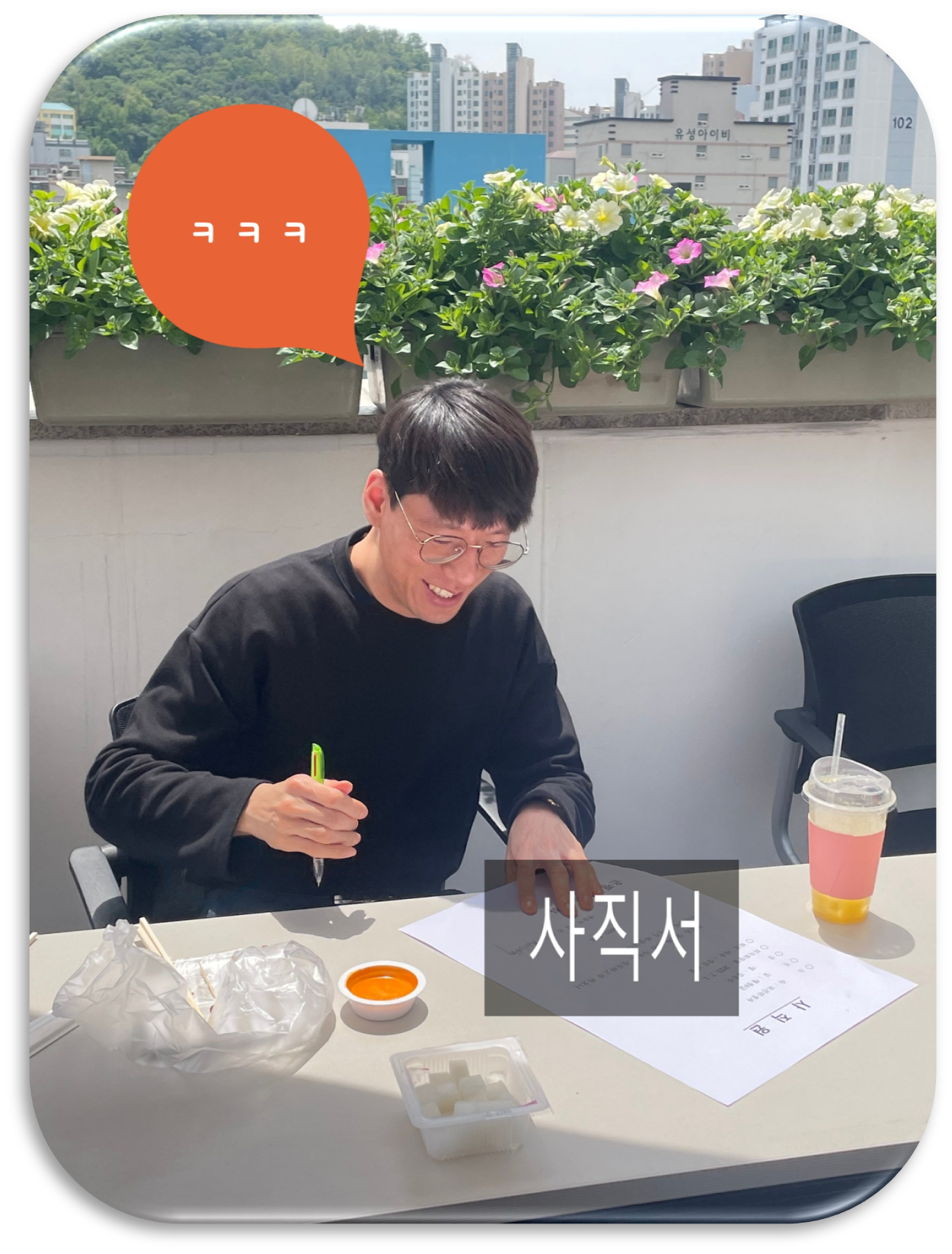 업로드된 이미지