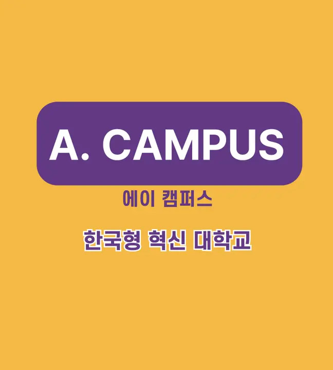 A.CAMPUS