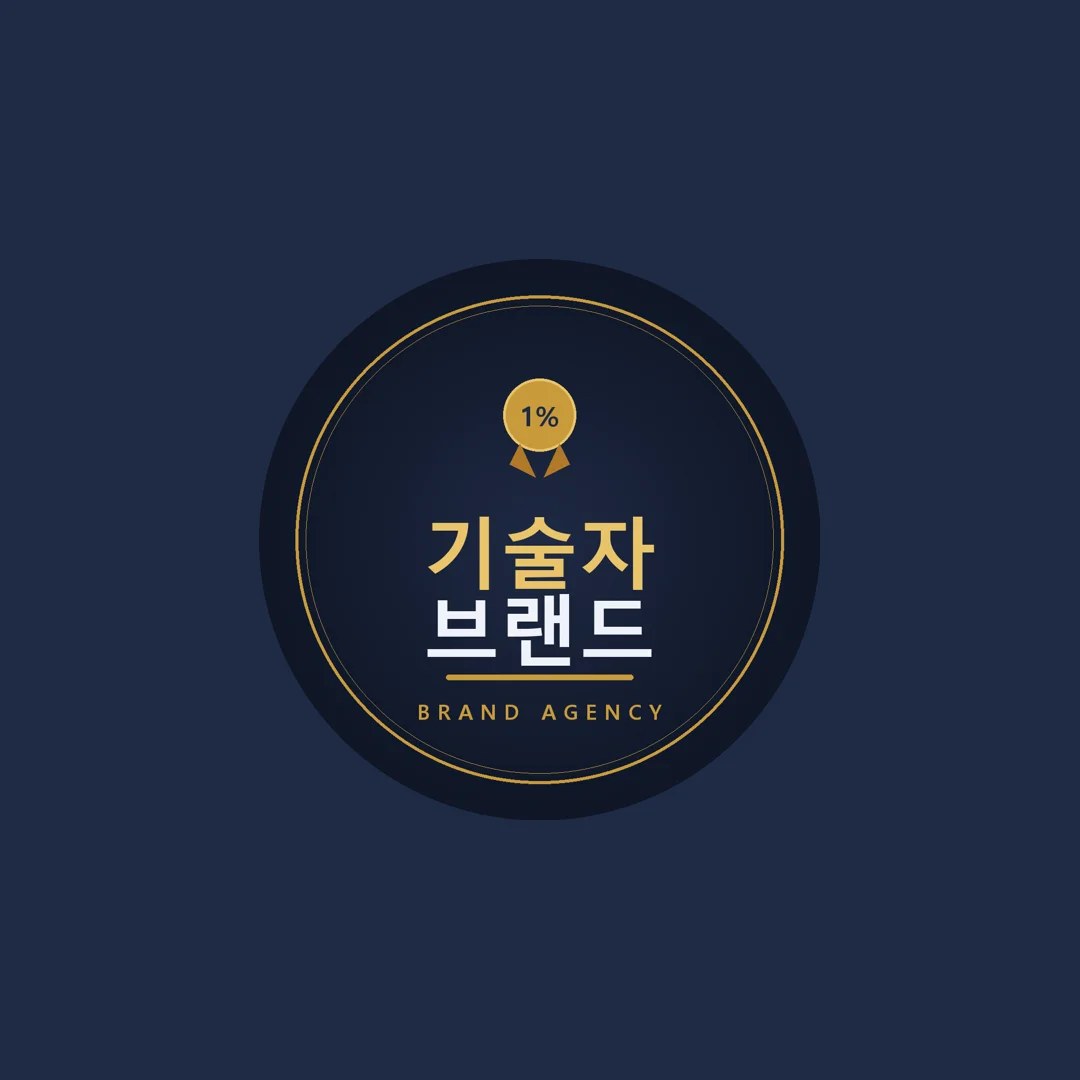 기술자 브랜드 에이전시 ㅣ 바른웍스