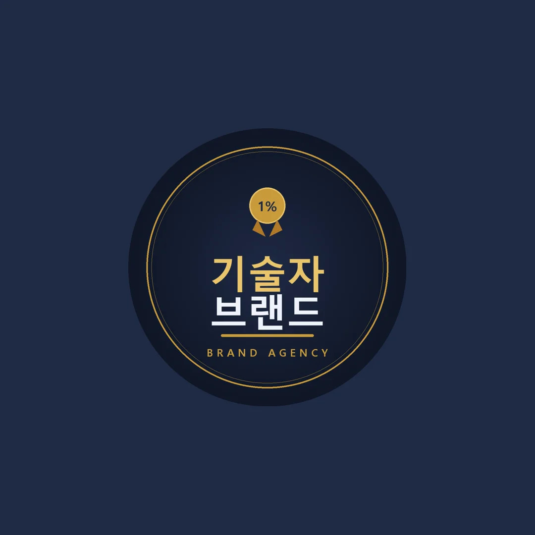 기술자 브랜드 에이전시 ㅣ 바른웍스