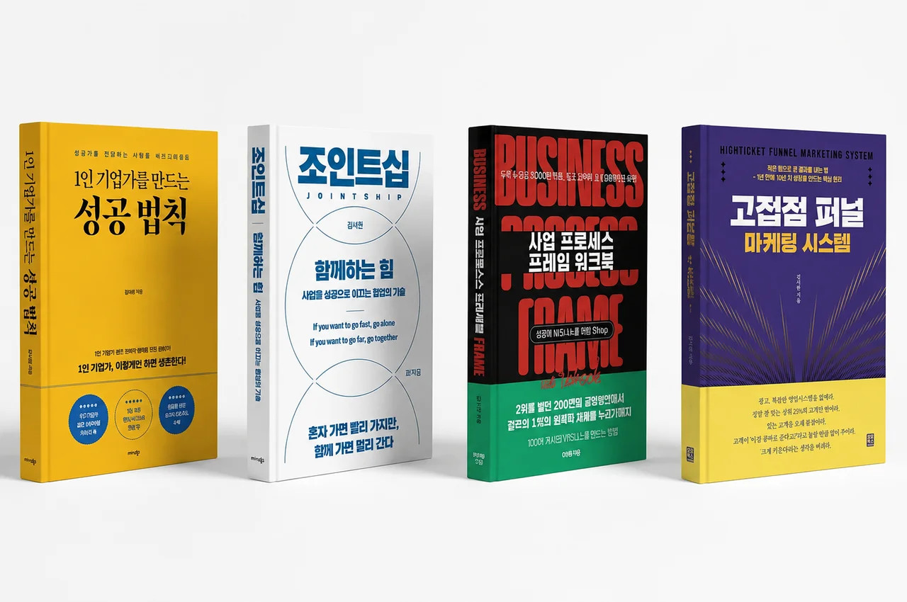 무료 책 4권 신청