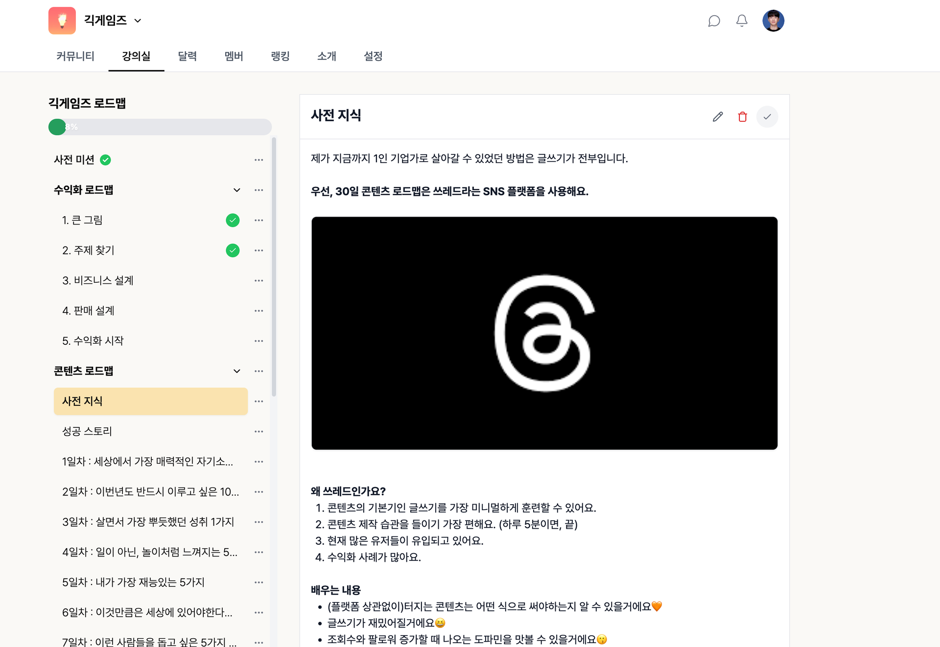 스크린샷 2025-09-28 오전 9.32.51.png